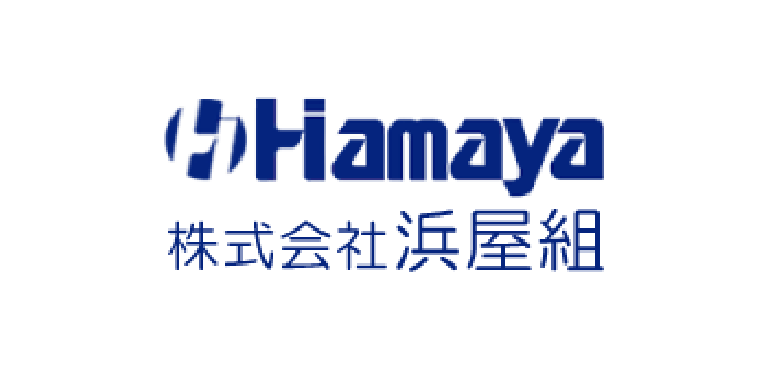 株式会社 浜屋組