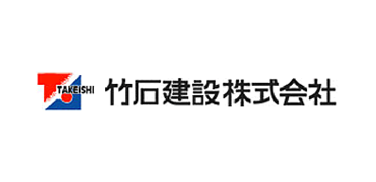 竹石建設株式会社