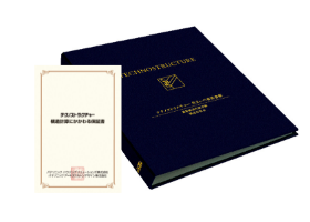 パナソニックの保証